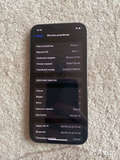 iPhone 12 Pro, 256 ГБ