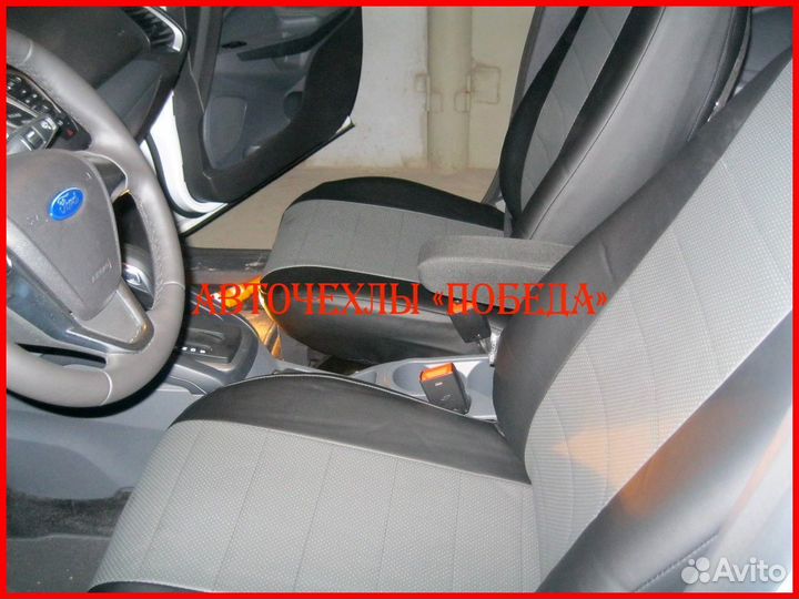 Чехлы Ford Ecosport из экокожи чёрно-серые Классик