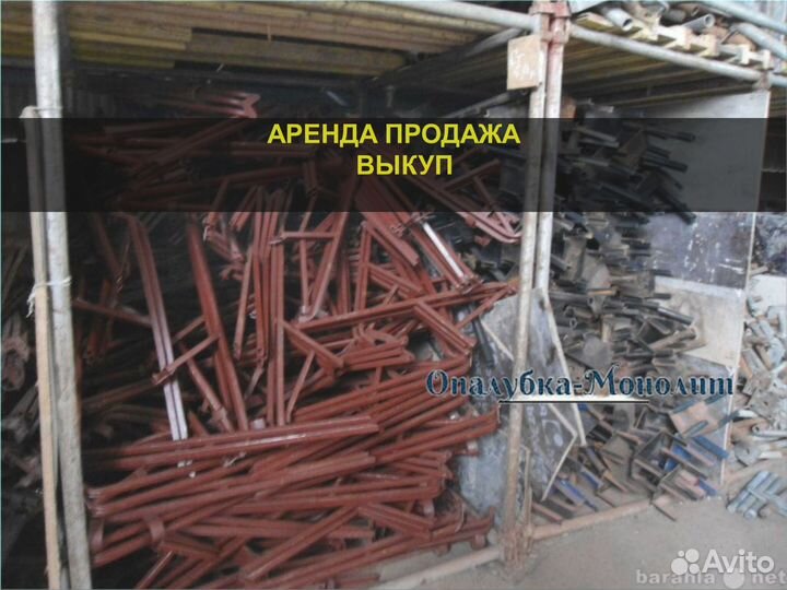 Тринога для опалубки
