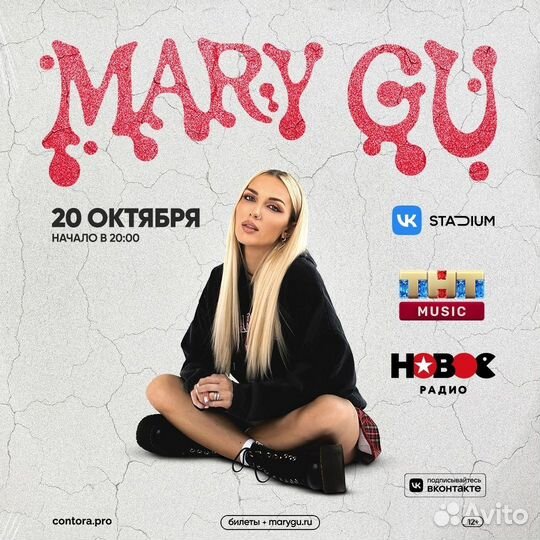 Mary gu /20.10