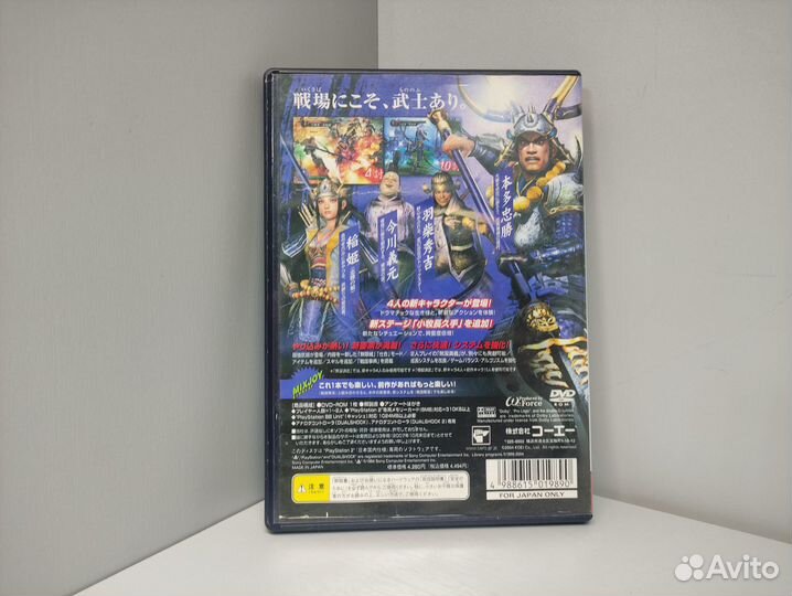 Sengoku Musou Moushouden (ntsc-J) PS2
