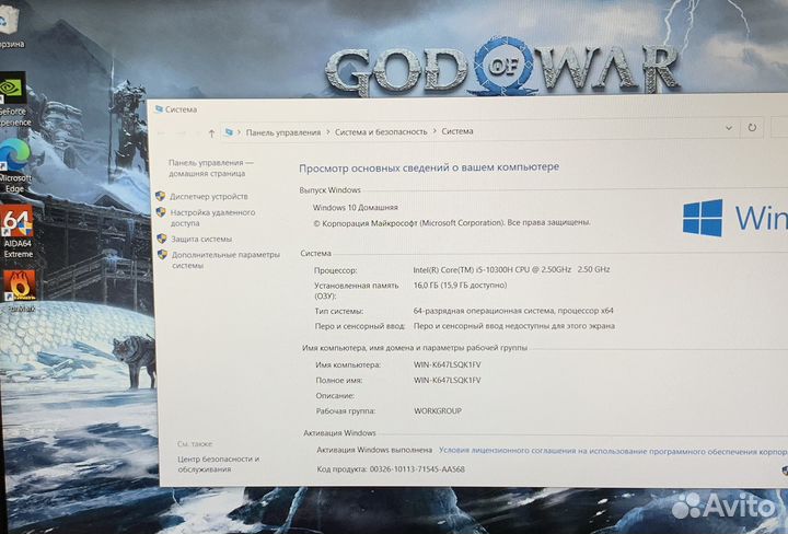 Топовый GTX 1650Ti 16GB 8 ядер SSD