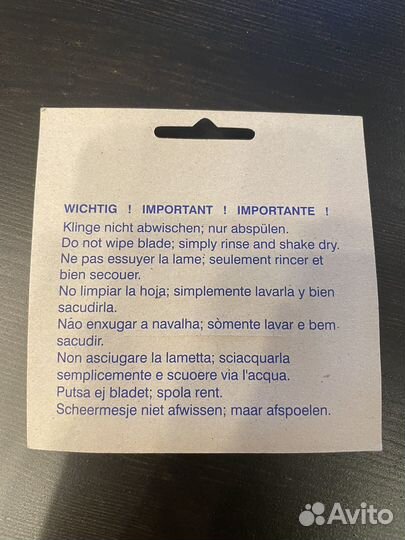 Лезвия (сменные) для Т-образной бритвы Merkur