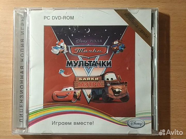 Продам диски