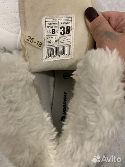 Коньки женские