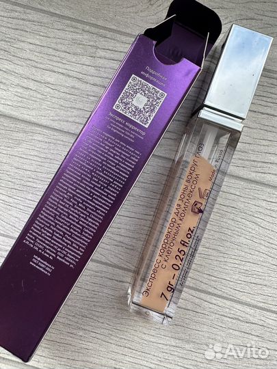 Экспресс корректор для глаз Excellance Moscow