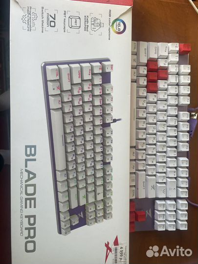 Игровая клавиатура