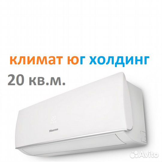 Кондиционер