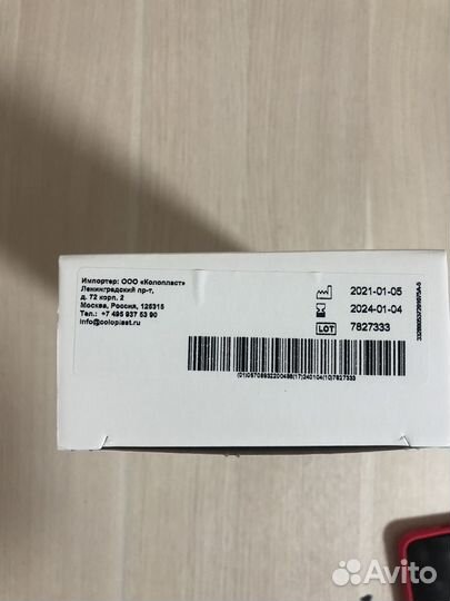 Катетеры колопласт