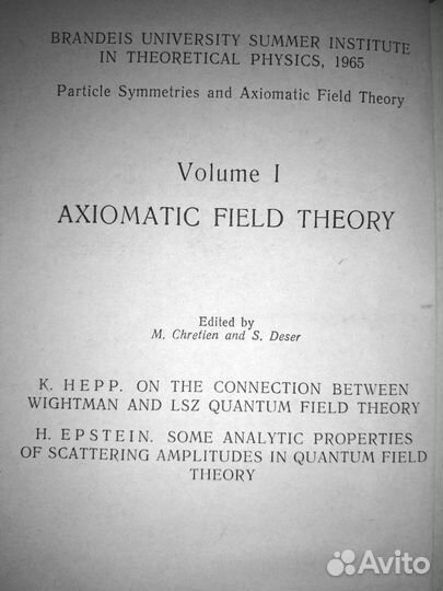 Аналитические свойства амп. Хепп. К., Эпштейн А