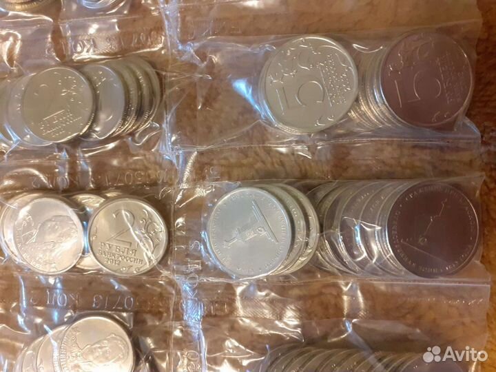 Монеты набор Бородино 2012г 17 монет