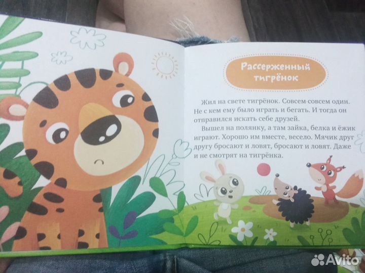 Детские книги clever