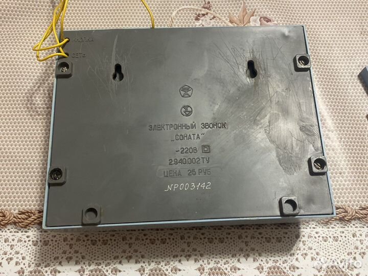 Электрический дверной звонок