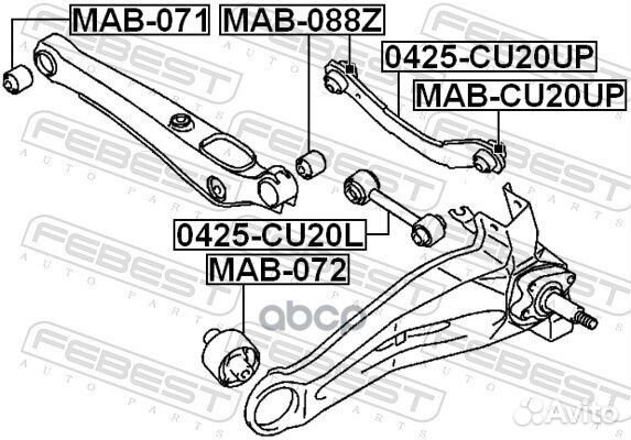 Тяга задняя поперечная верхняя 0425CU20UP Febest