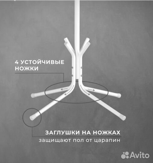 Новая вешалка напольная - стойка для одежды