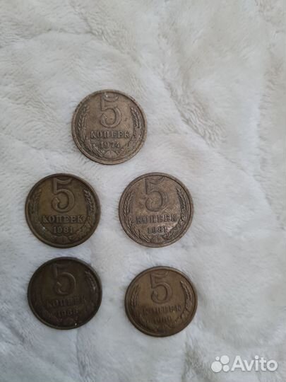 Монеты СССР, 5 копеек