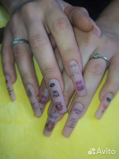 Наращивание