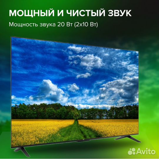 Новый телевизор TCL 50