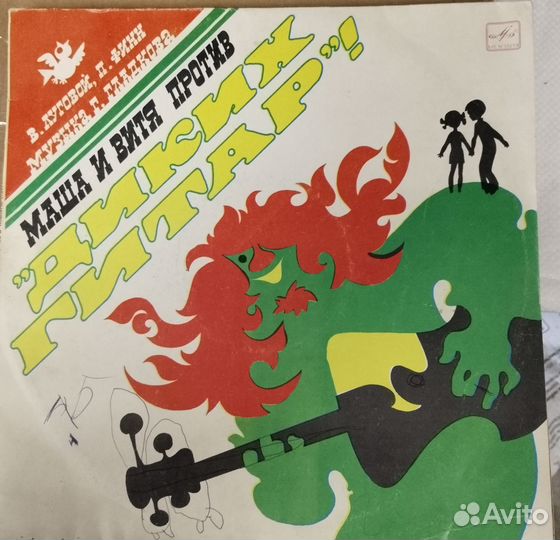 Виниловые пластинки детям