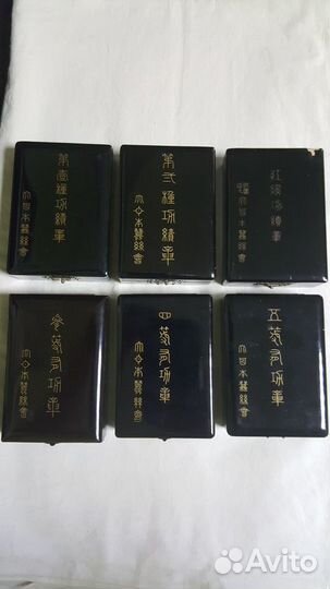 Императорская Япония