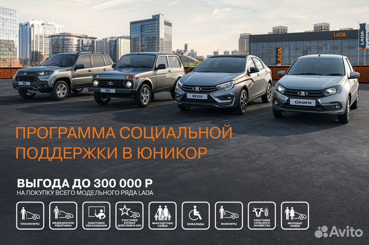 LADA Vesta Cross 1.6 МТ, 2024