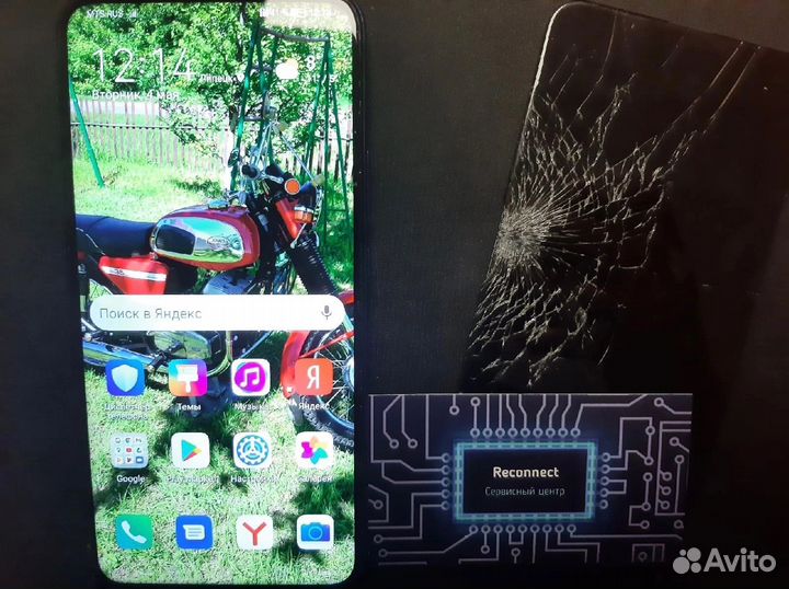 Ремонт смартфонов