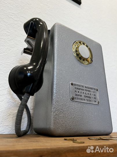 Таксофон GSM с симкой /Ест 2коп СССР /Звонит/Амт69