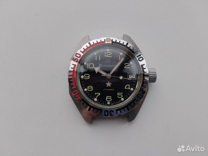 Часы Командирские Заказ мо СССР