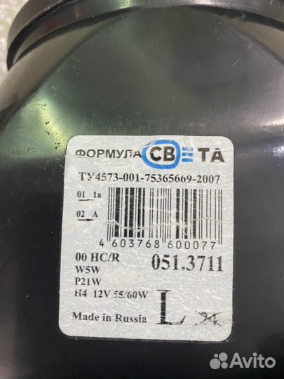 Фара левая ваз 2104,05,07