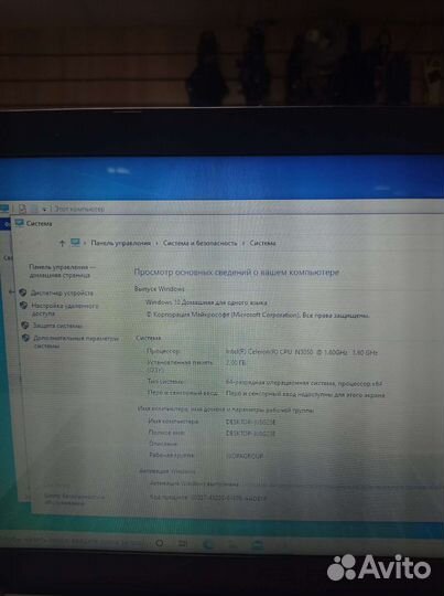 Ноутбук Asus x540s