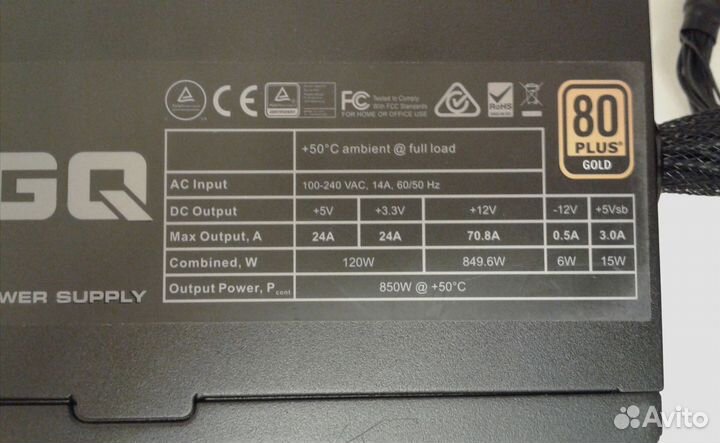 Блок питания evga 850 GQ