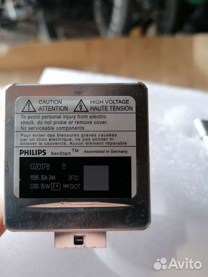 Ксеноновые лампы D3S