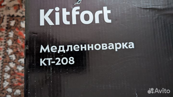 Медленноварка kitfort