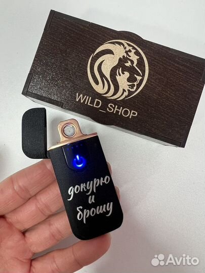 Электронная задигалка