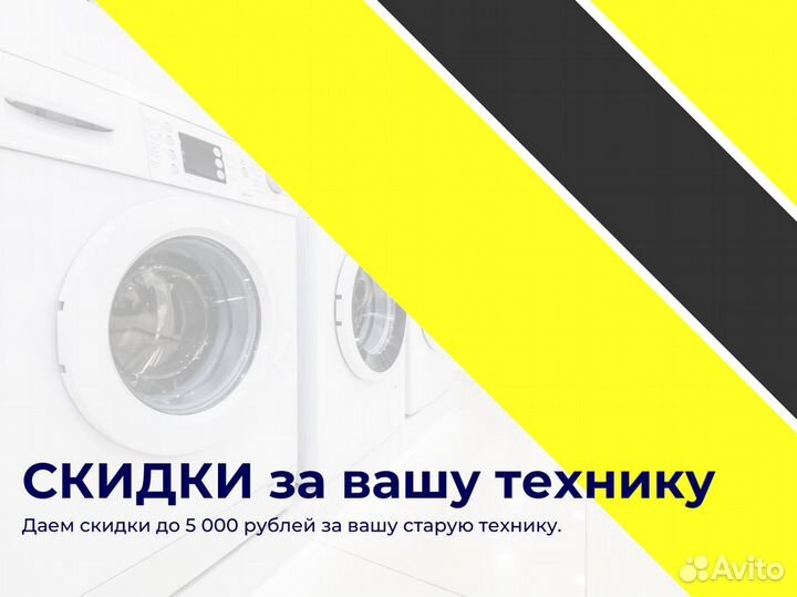 Стиральная машина LG