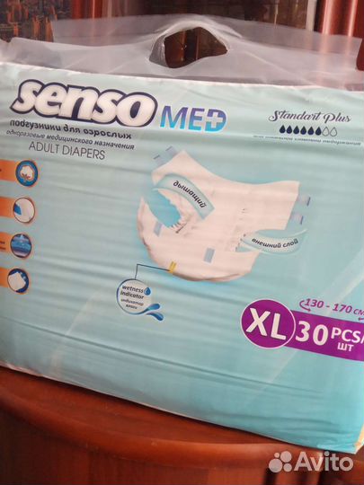 Памперсы для взрослых seni xl 4