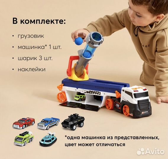 Игрушка грузовик с пушкой и машинками cannon truck