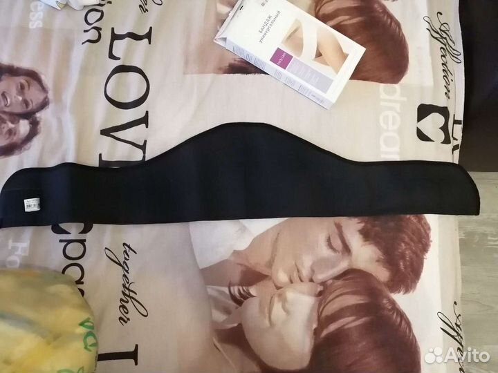 Бандаж для беременных