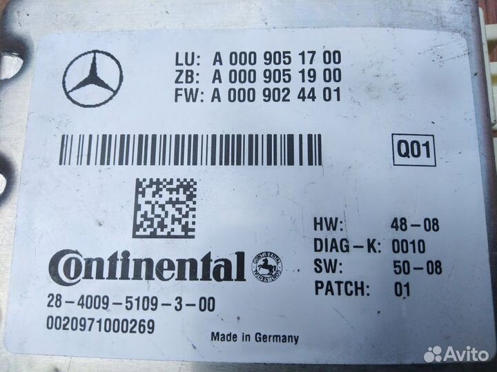 Универсальная камера Mercedes A0009051700