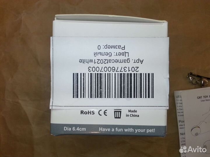 Светящийся шарик для кошки