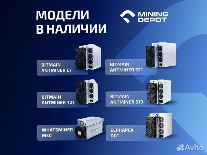 Asic Whatsminer M63 366th гтд РФ