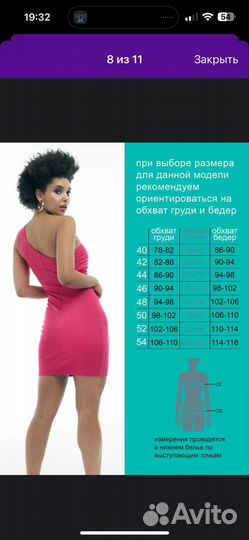 Платье ассиметричное 46 размер