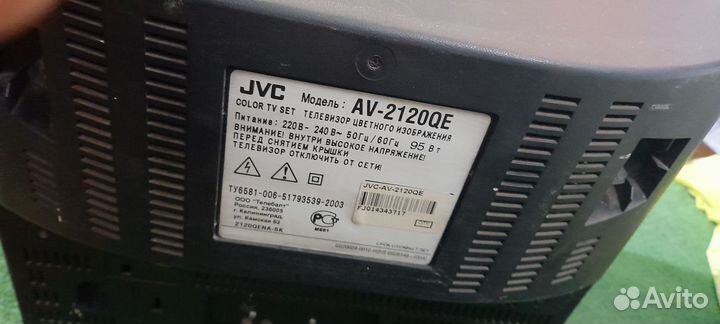 Телевизор бу