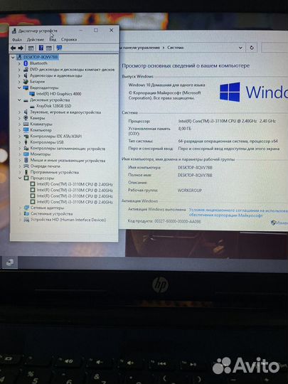 HP 15 core i3/8gb/отличное состояние