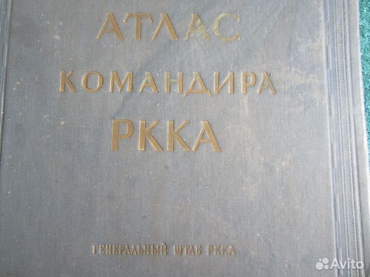 Ремень и бляха вмф СССР. две звезды