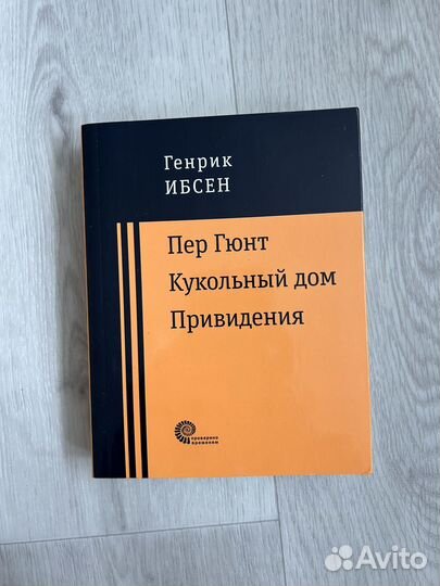 Книги трансформатор 2 дар мидаса кукольный дом