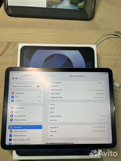 iPad air 4 256gb