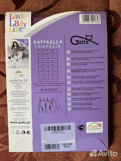 Колготки тонкие