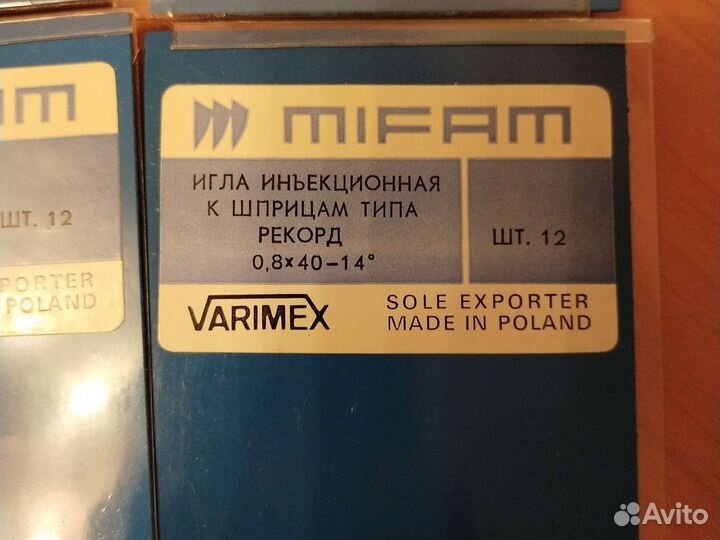 Шприцы медицинские СССР и иголки