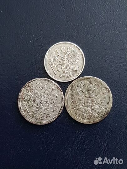 10 копеек 1861 г. Спб, 15 копеек 1870, 1889